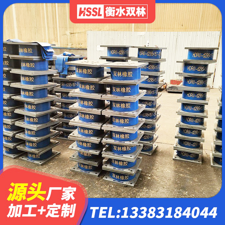 台江区高阻尼橡胶隔震支座(HDR)源头工厂 台江区减隔振橡胶隔震支座 台江区LRB900橡胶隔震支座厂家电话 台江区LRB橡胶隔震支座多少钱 - 第6张