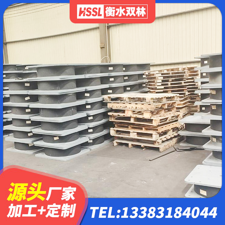 台江区橡胶隔震支座产地生产厂家 台江区HDR400支座生产厂家 台江区LNR900天然橡胶支座 台江区铅芯橡皮支座厂家 - 第4张