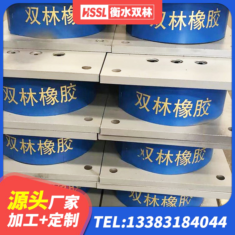 台江区LNR700橡胶隔震支座生产厂家 台江区钢结构减震支座厂家 台江区高阻尼比隔震支座生产厂家 台江区HDR1000支座 - 第5张
