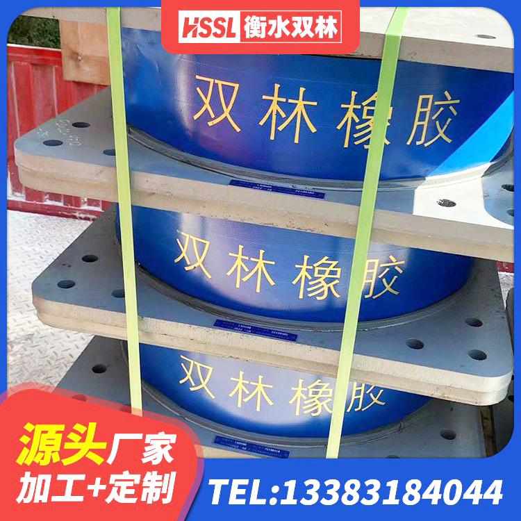 台江区建筑抗震减震支座厂家 台江区建筑铅芯橡胶隔震支座装置生产厂家 台江区建筑橡胶隔震支座LRB500源头工厂 台江区建筑固定型抗震支座工厂 - 第6张