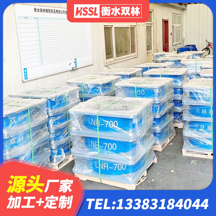 台江区隔震支座加工 台江区橡胶组合隔震支座什么价格 台江区LNR(H)D370*127橡胶隔震支座厂家 台江区建筑减隔震支座多少钱 - 第8张