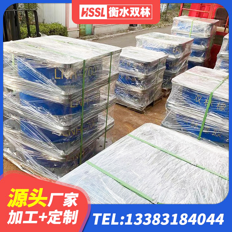 台江区LNR700橡胶隔震支座生产厂家 台江区钢结构减震支座厂家 台江区高阻尼比隔震支座生产厂家 台江区HDR1000支座 - 第4张