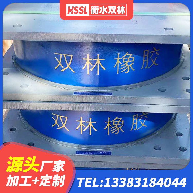 台江区高阻尼橡胶隔震支座(HDR)源头工厂 台江区减隔振橡胶隔震支座 台江区LRB900橡胶隔震支座厂家电话 台江区LRB橡胶隔震支座多少钱 - 第2张