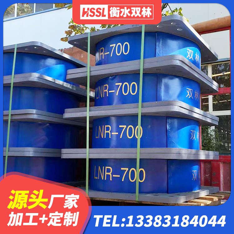 台江区LNR隔震支座700 台江区二型隔震支座多少钱 台江区LRB500橡胶隔震支座源头工厂 台江区减隔震支座什么价格 - 第3张