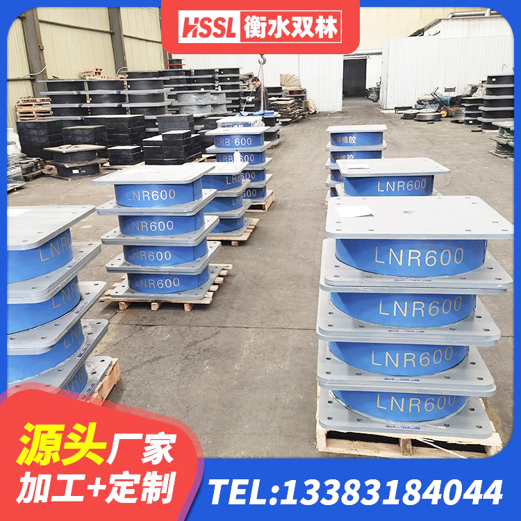 台江区橡胶隔震支座产地生产厂家 台江区HDR400支座生产厂家 台江区LNR900天然橡胶支座 台江区铅芯橡皮支座厂家 - 第7张