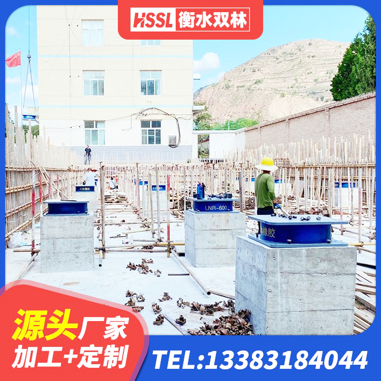 台江区建筑抗震减震支座厂家 台江区建筑铅芯橡胶隔震支座装置生产厂家 台江区建筑橡胶隔震支座LRB500源头工厂 台江区建筑固定型抗震支座工厂 - 第9张