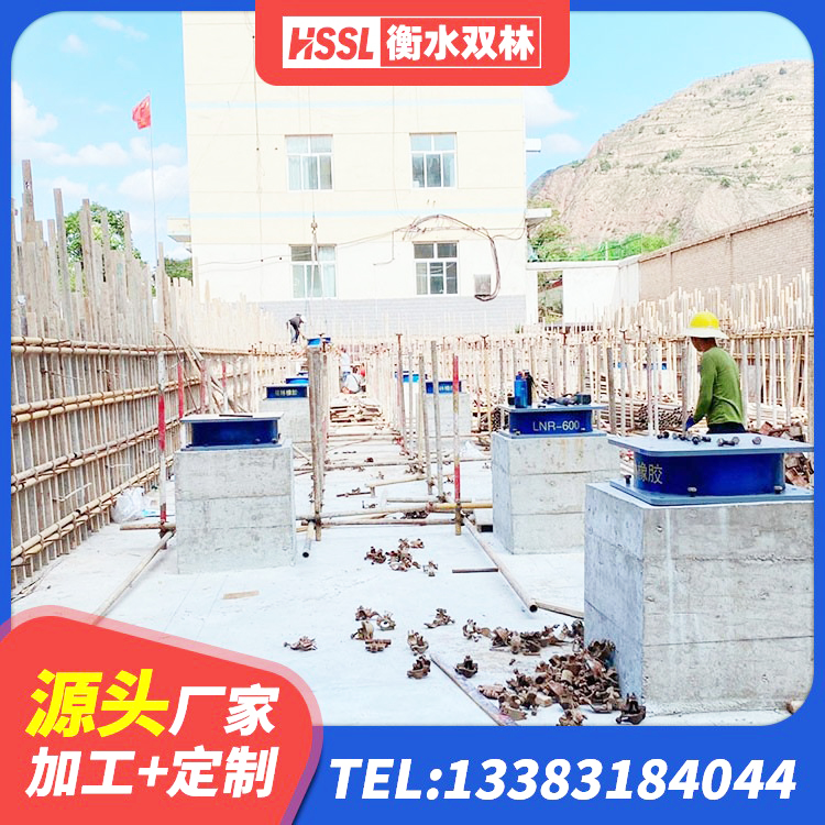 台江区LNR700橡胶隔震支座生产厂家 台江区钢结构减震支座厂家 台江区高阻尼比隔震支座生产厂家 台江区HDR1000支座 - 第2张