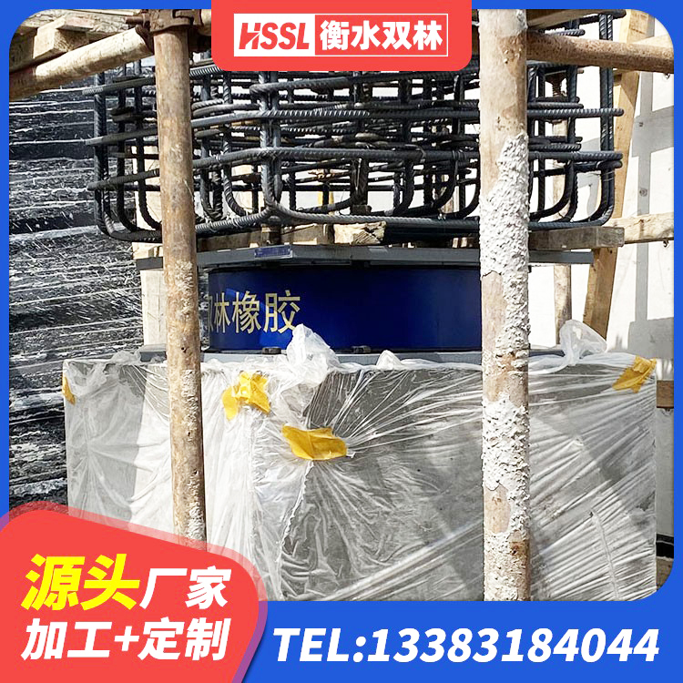 台江区楼房隔震支座 台江区LNR橡胶隔震支座900(II型)厂家 台江区高阻尼支座减震支座源头工厂 台江区建筑受力的隔震支座 - 第5张