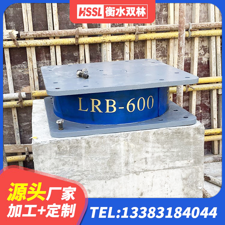 台江区HDR1300高阻尼橡胶支座厂家 台江区LNR1100天然橡胶隔震支座什么价格 台江区HDR1000高阻尼隔震支座生产厂家 台江区LRB橡胶隔震支座800 - 第3张