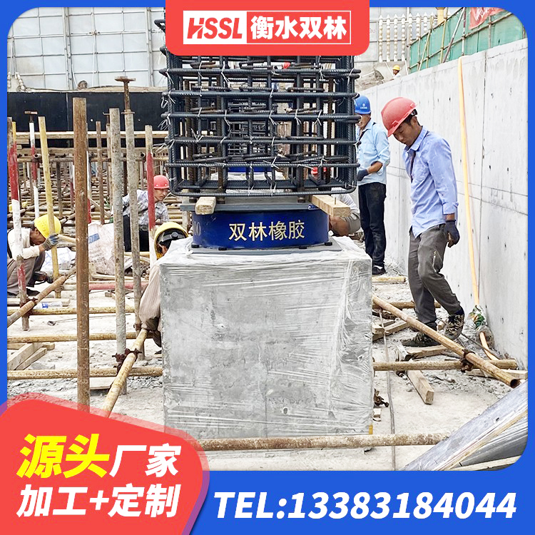台江区建筑高阻尼支座厂家 台江区高阻尼隔振橡胶隔震支座源头工厂 台江区LRB500-Ⅱ型隔震支座厂家 台江区LNR1200橡胶隔震支座厂家 - 第1张