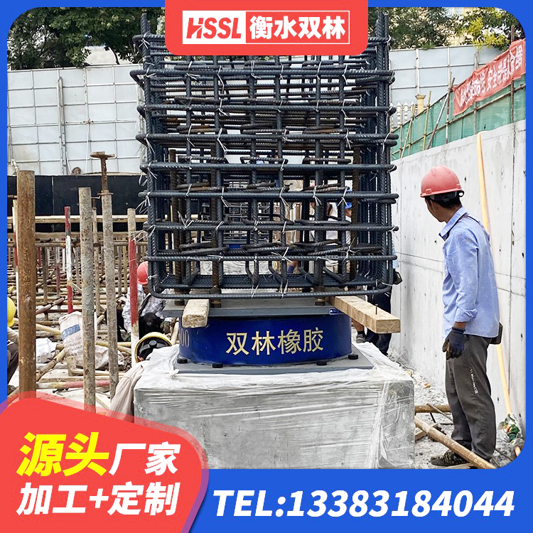 台江区HDR1300高阻尼橡胶支座厂家 台江区LNR1100天然橡胶隔震支座什么价格 台江区HDR1000高阻尼隔震支座生产厂家 台江区LRB橡胶隔震支座800 - 第2张