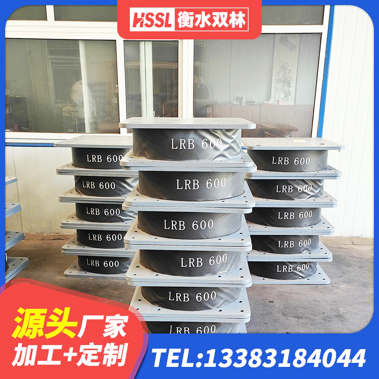台江区楼房隔震支座 台江区LNR橡胶隔震支座900(II型)厂家 台江区高阻尼支座减震支座源头工厂 台江区建筑受力的隔震支座 - 第6张