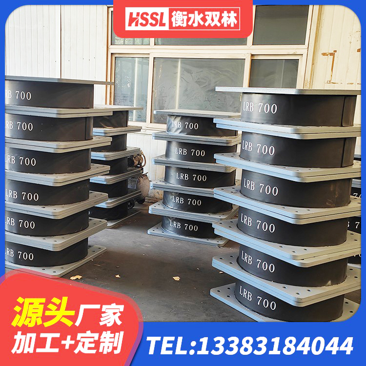 台江区建筑抗震减震支座厂家 台江区建筑铅芯橡胶隔震支座装置生产厂家 台江区建筑橡胶隔震支座LRB500源头工厂 台江区建筑固定型抗震支座工厂 - 第8张