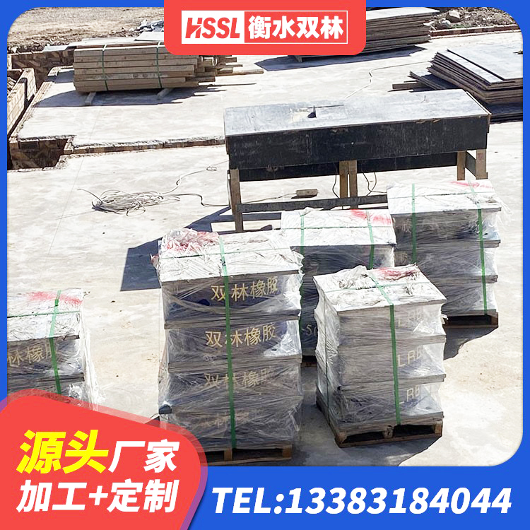 台江区LNR1000橡胶支座什么价格 台江区LNR系列水平分散型橡胶隔震支座 台江区学校隔震支座生产厂家 台江区建筑高阻尼减震隔震支座厂家 - 第7张