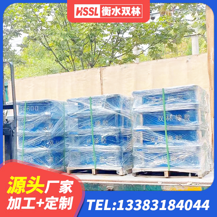 台江区阻尼减震支座 台江区LNR1400橡胶隔震支座厂家 台江区铅芯型橡胶隔震支座源头工厂 台江区隔震层橡胶支座价格 - 第3张