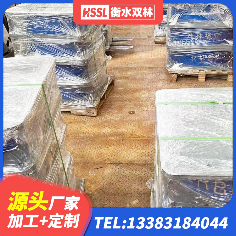 台江区建筑高阻尼支座厂家 台江区高阻尼隔振橡胶隔震支座源头工厂 台江区LRB500-Ⅱ型隔震支座厂家 台江区LNR1200橡胶隔震支座厂家 - 第2张