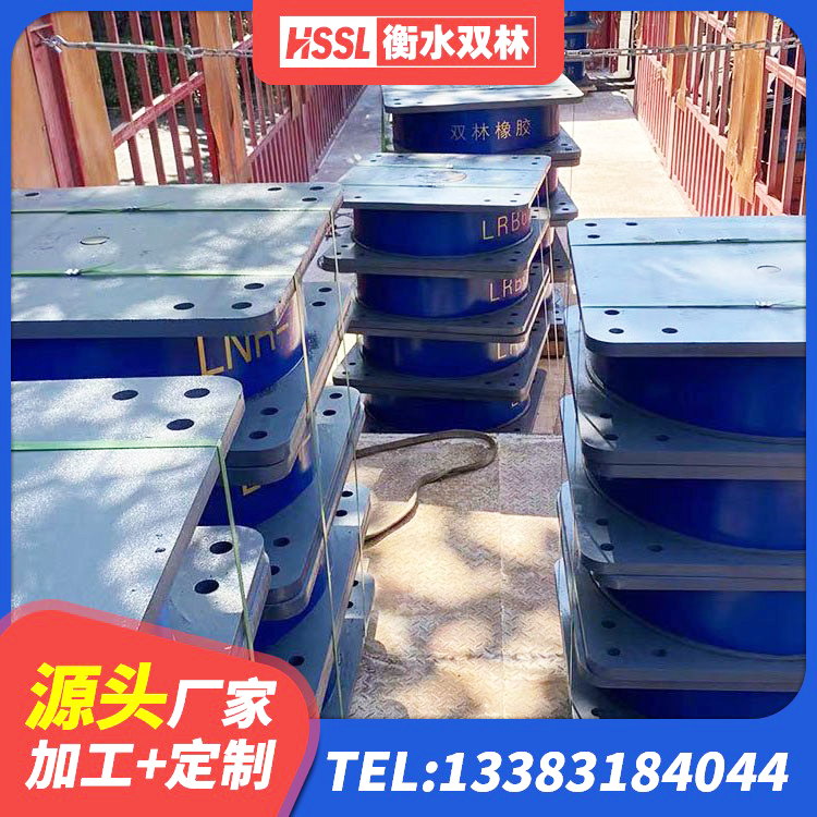 台江区建筑减高阻尼支座 台江区LNR400天然橡胶支座厂家电话 台江区建筑铅芯减震橡胶隔震支座生产厂家 台江区隔震支座LRB生产厂家 - 第5张