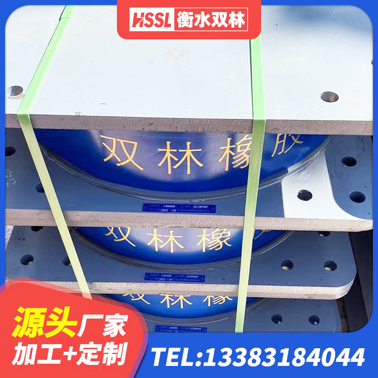 台江区建筑减高阻尼支座 台江区LNR400天然橡胶支座厂家电话 台江区建筑铅芯减震橡胶隔震支座生产厂家 台江区隔震支座LRB生产厂家 - 第10张
