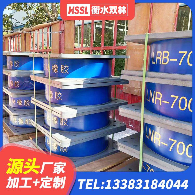 台江区LNR隔震支座700 台江区二型隔震支座多少钱 台江区LRB500橡胶隔震支座源头工厂 台江区减隔震支座什么价格 - 第6张