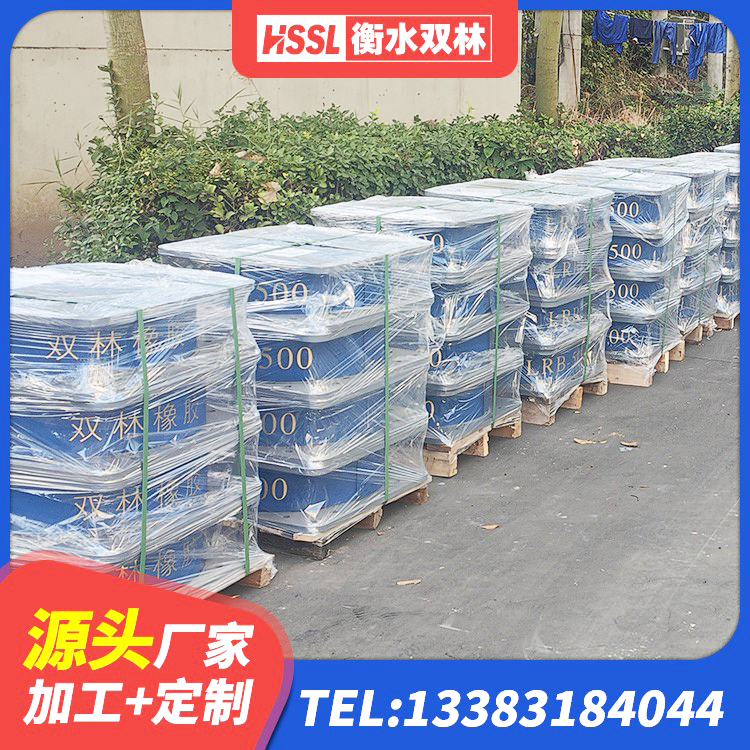 台江区隔震支座加工 台江区橡胶组合隔震支座什么价格 台江区LNR(H)D370*127橡胶隔震支座厂家 台江区建筑减隔震支座多少钱 - 第7张