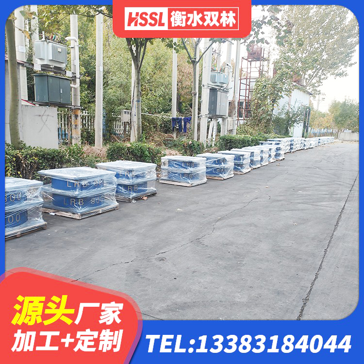 台江区LNR1100橡胶隔震支座源头工厂 台江区房屋隔震支座源头工厂 台江区建筑铅芯橡胶防震支座厂家 台江区HDR1000支座 - 第8张
