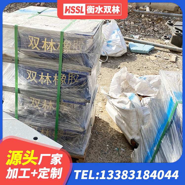 台江区建筑隔震橡胶支座价格多少 台江区隔震支座加工生产厂家 台江区高性能隔震支座 台江区建筑分散力型隔震支座厂家 - 第2张