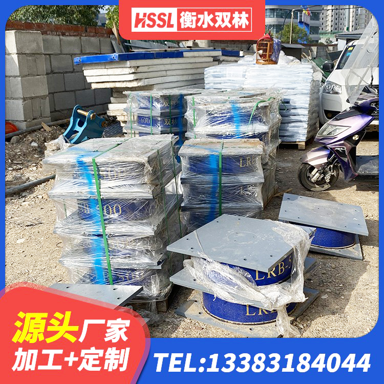 台江区建筑减高阻尼支座 台江区LNR400天然橡胶支座厂家电话 台江区建筑铅芯减震橡胶隔震支座生产厂家 台江区隔震支座LRB生产厂家 - 第1张